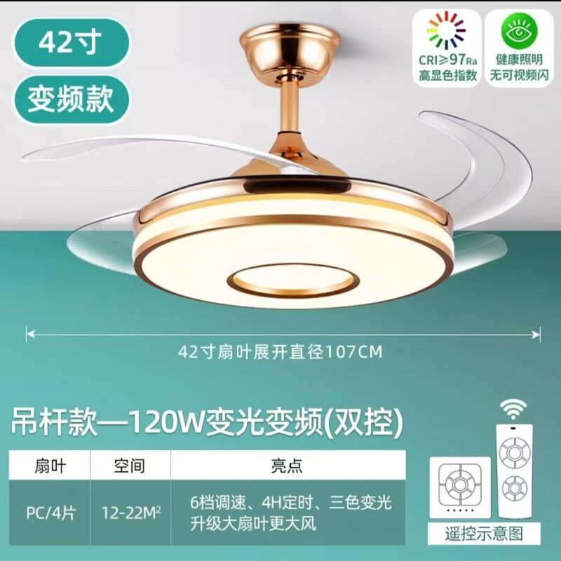 隐形风扇灯智能语音蓝牙客厅卧室LED吊灯带风扇变频的吸顶灯led|undefined