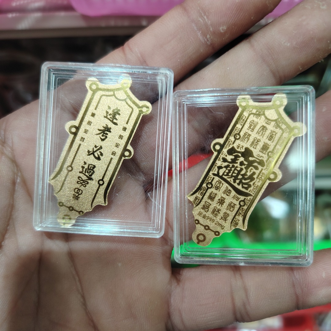 모든 시험에 합격해야 함