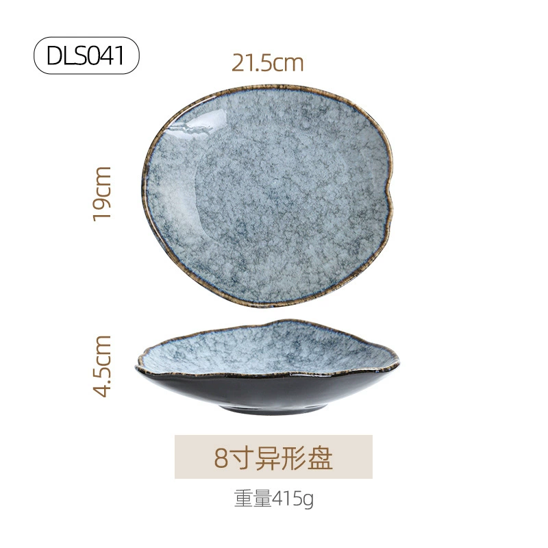 Ceramic tableware set, Japanese retro marble glaze, premium light-luxury design