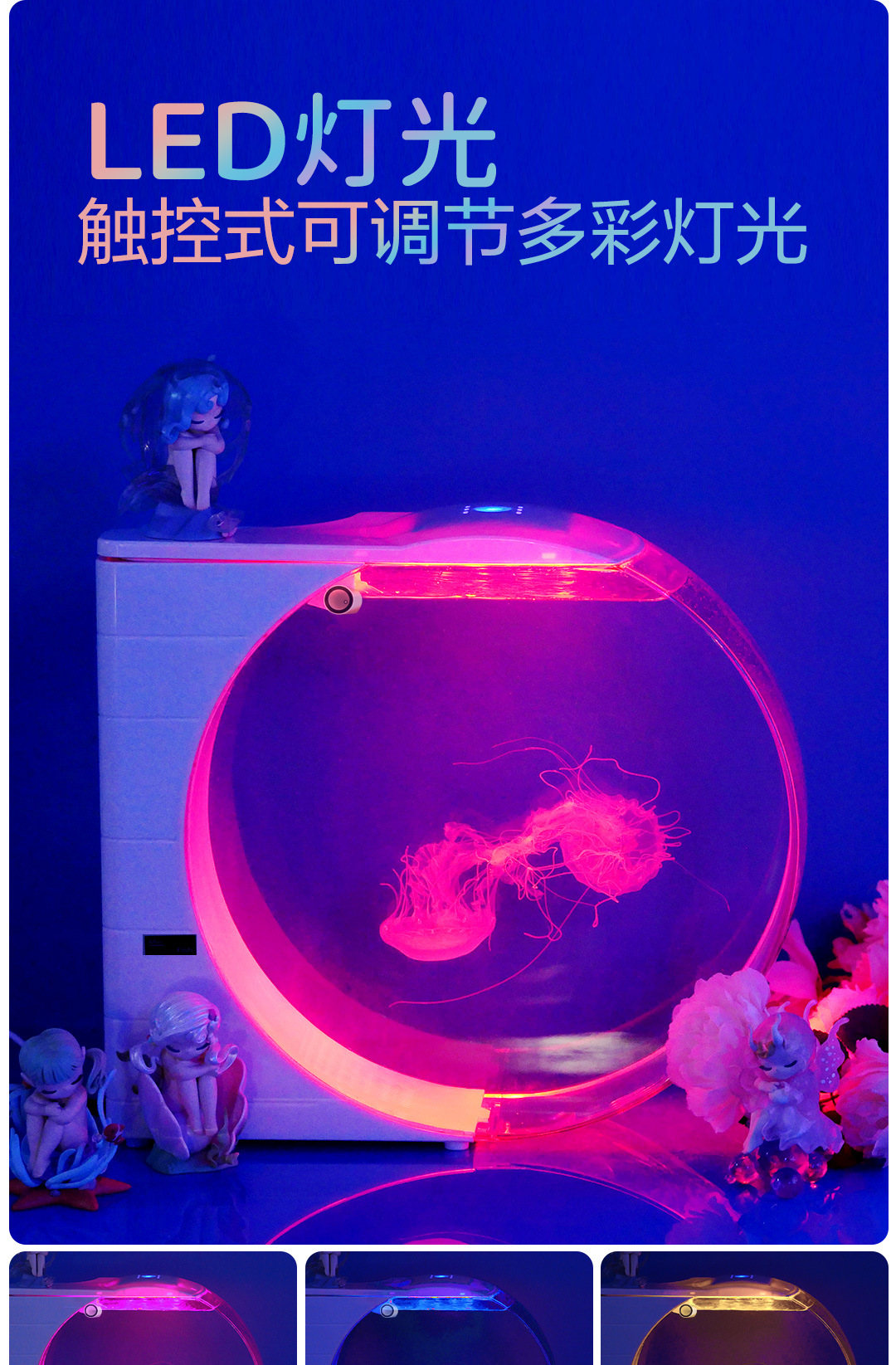 摆摊水母缸桌面缸10L展示缸水族生态鱼缸赤月海月活体地摊养殖缸