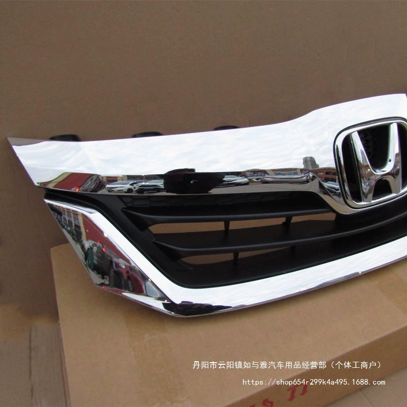 Подходит для GAC Honda 2013–2015 Lingpai, декоративная хромированная решетка переднего центра, элитная гальваническая передняя решетка