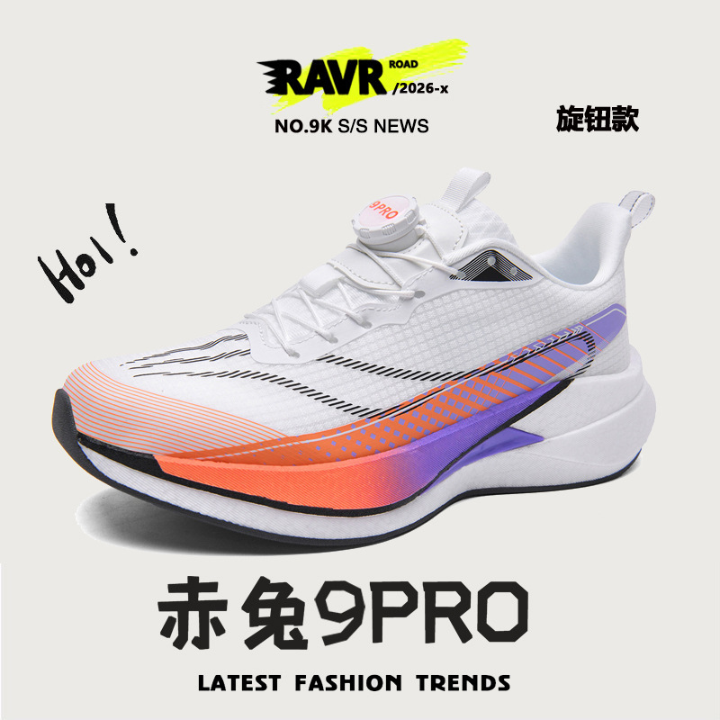Red Rabbit 9 Knob Version Carbon Plate Professional Racing Running Shoes Unisex Fitness Training Shock Absorption Rebound Sports Shoes