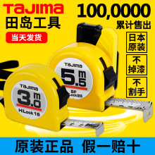 �ձ�tajima��u�����M�ڳ���3��5m7.5��10�׸߾��Ⱥг��Ȧ��