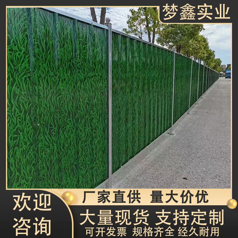 直供彩钢围挡板 道路彩钢围挡 防尘防风彩钢围挡 双面彩钢围挡