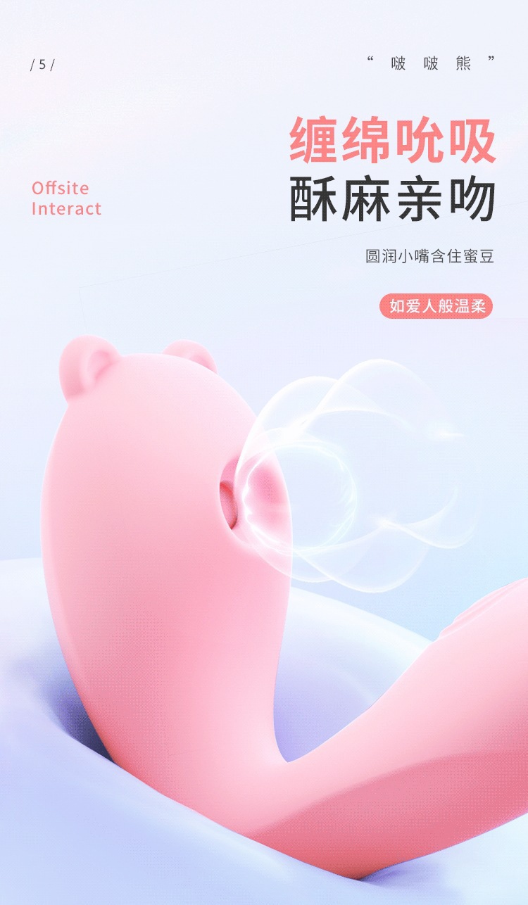 Bobo Bear Wearable Mini Vibrator for Women, Silicone Adult Toy — detail image 10