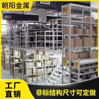 阁楼式平台仓储货架定制全国搭建可上门安装拆卸式组长承重2吨