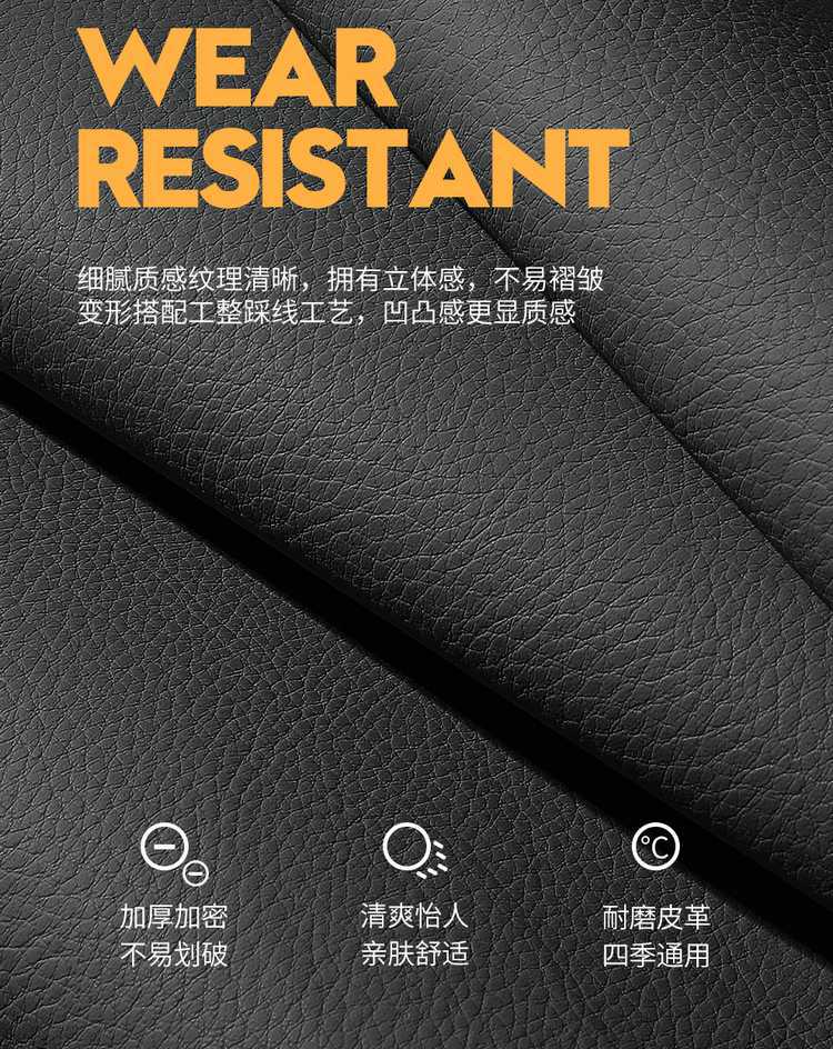 2524 Fenglanda Shuangqing Special Car Seat Cover Fenglanda Hybrid Deluxe Edition First Four Seasons Full Cushion