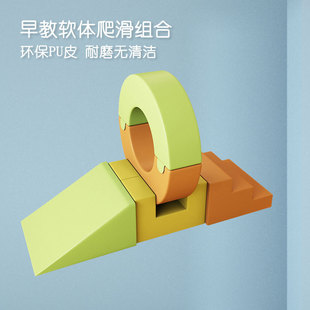 Kindergarten Early Education Center Children's Inductive Training Equipment Software Climbing Slide Combination Indoor Drill Hole Toy