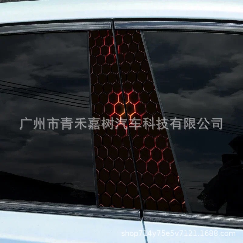 핫스타일 29-8 (19.6cmX49.6cm)