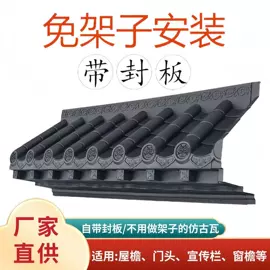 古建瓦;塑料建材;聚氨酯橡胶