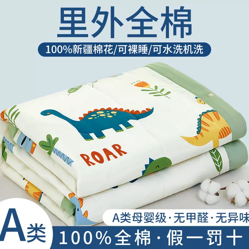 A类母婴级全棉批发礼品纯棉夏被学生宿舍四件套空调被夏凉被直播
