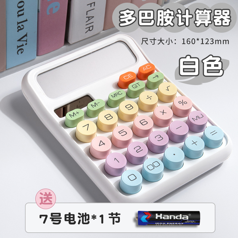 Calculadora de estudiantes Calculadora de energía solar Calculadora de oficina de doble fuente de alimentación de la diosa de color gradiente