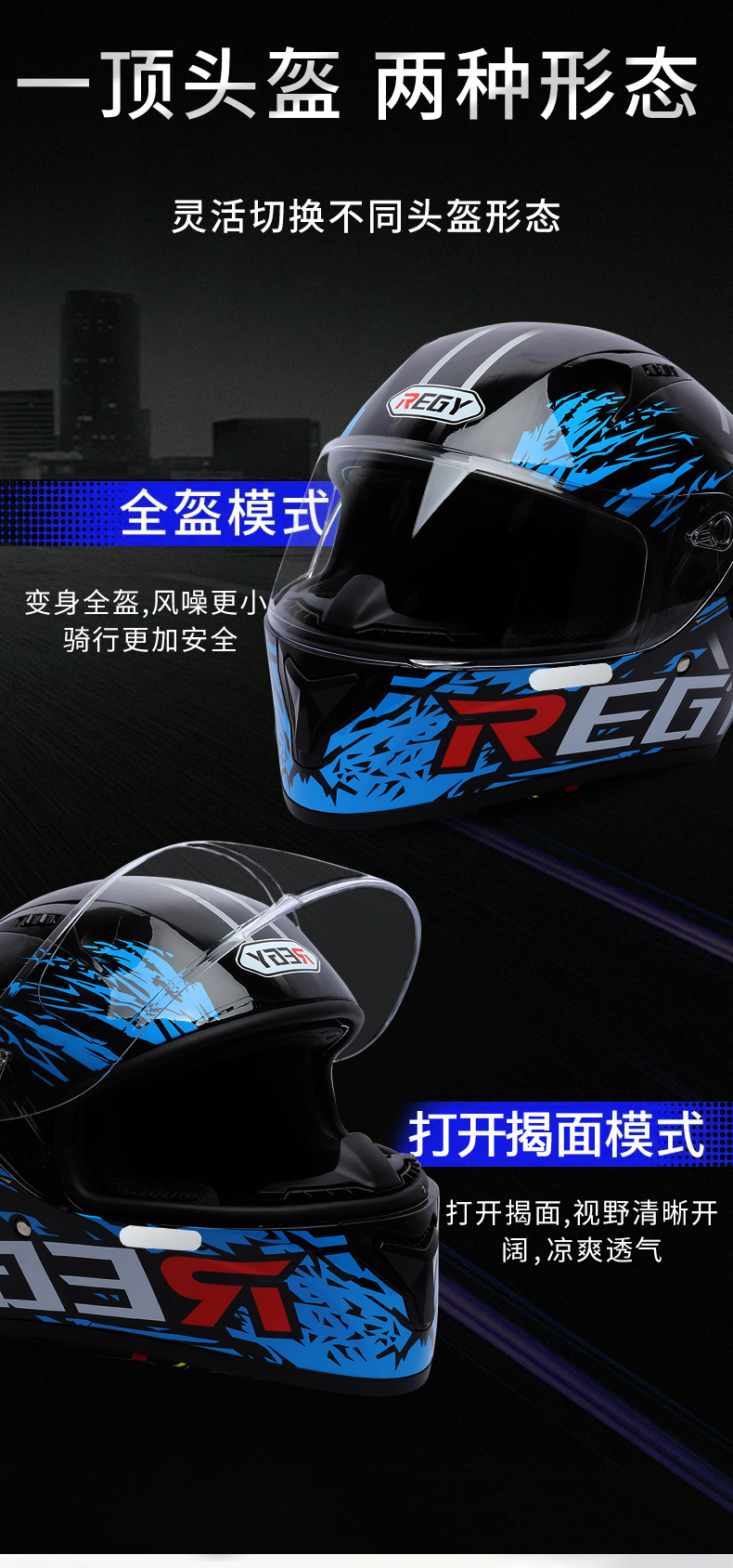 Motorcycle Helmet Full Helmet DOT/3C Certification New National Standard Class A Male and Female Double Lens Electric Vehicle Full Helmet