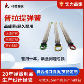 厂家生产普拉提弹簧、健身器材弹簧不锈钢拉簧及各类拉伸弹簧