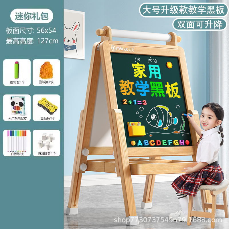 Tablero negro pequeño para niños tablero blanco doméstico tipo soporte para bebés dibujo de pintura enseñanza graffiti borrable tablero de escritura magnético