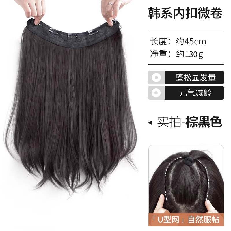 女性用マイクロカーリーウィッグ、ロングストレートヘア用ワンピースウィッグ、インナーバックル、ふわふわ増毛、U字型ヘアエクステンション、目に見えないシームレス|undefined