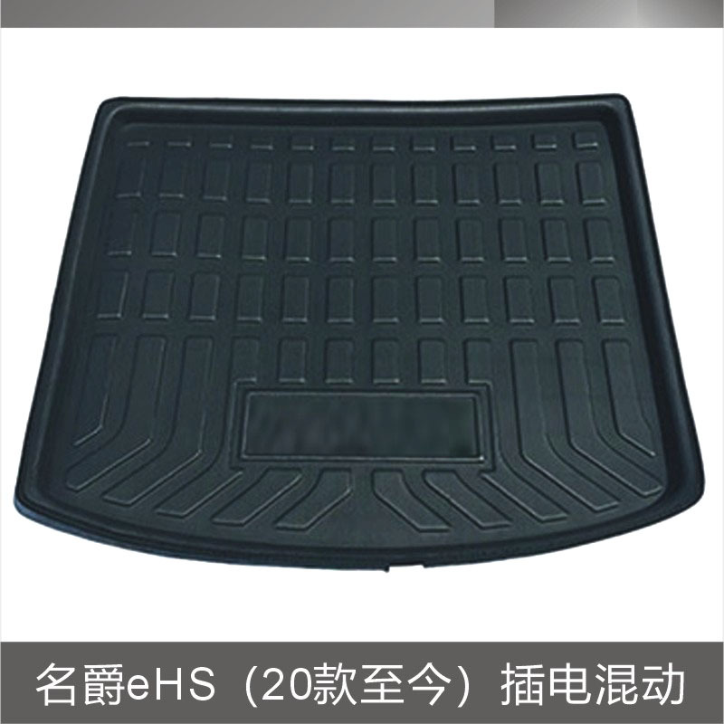 名爵eHS（20-21款）插电混动.JPG