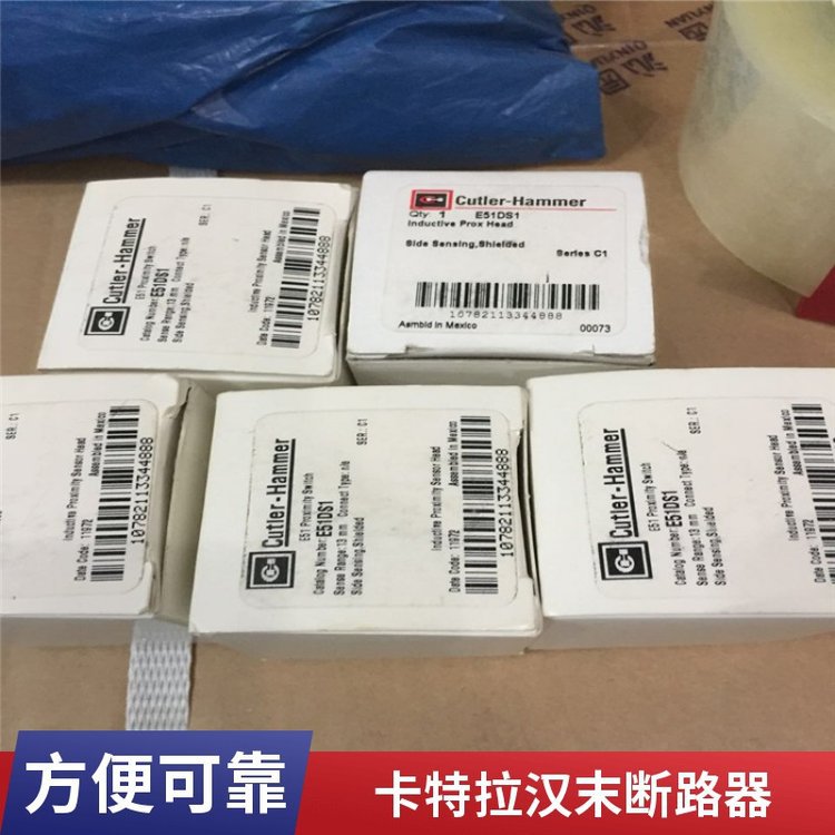 卡特拉汉莫断路器GDB14k 50A的扁平化销售模式