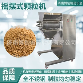 制粒干燥设备;发酵提取设备;粉碎机