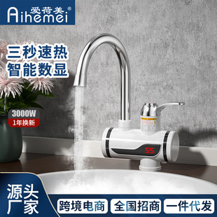���������ٟ�ˮ���^ �����ü���ʽ�N��늟�ˮ���^�羳110V�S��