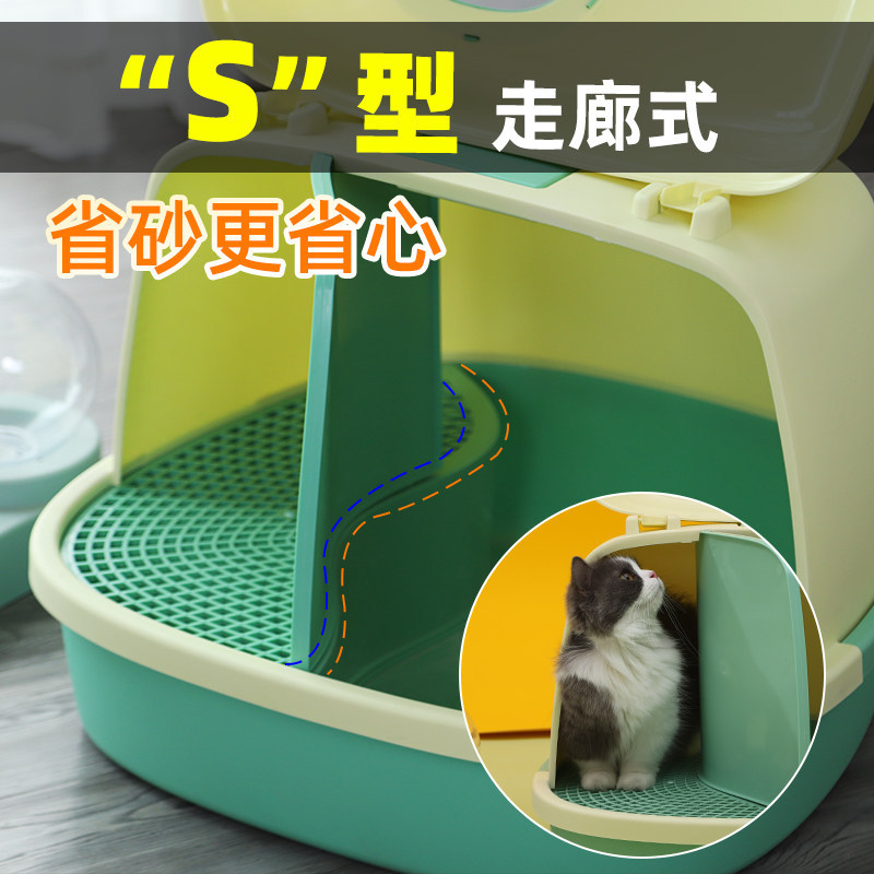 Caja de arena para gatos corredor semi-cerrado desodorante de gran tamaño canal largo anti-Arena gatito suministros de inodoro