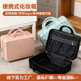 工厂直发16寸行李箱可挂拉杆箱的手提箱男旅行箱女学生伴手礼坚固