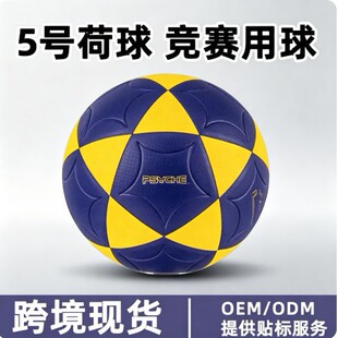 ���H��׼����KORFBALL�F؛PU��ِӖ����WУ�㘷���F�wLOGO����