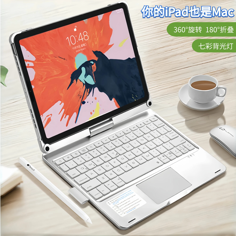 iPad Rotating Air10.9 Protective Case 11Th Generation Mini7 Magic Keyboard Tablet M4 Chip Cross-Border Portable
