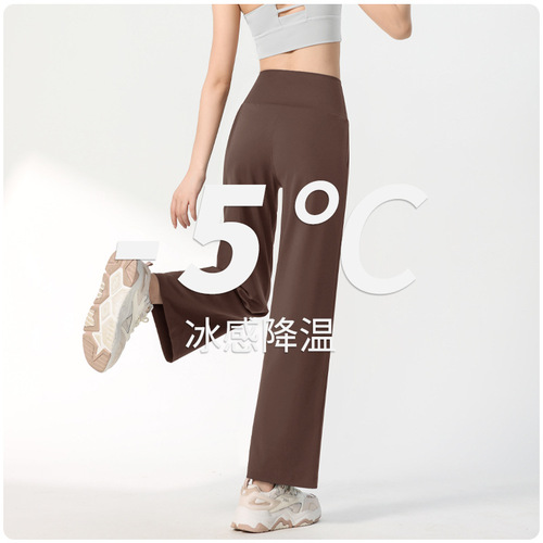 Nuls high-waisted naked yoga straight-leg pants trousers for small people to look taller and drape straight-leg breathable sweat-absorbent dance pants