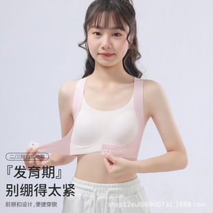 �l������Ů����͸��۔n�[���������A��12-18�q�o���\����Ů����