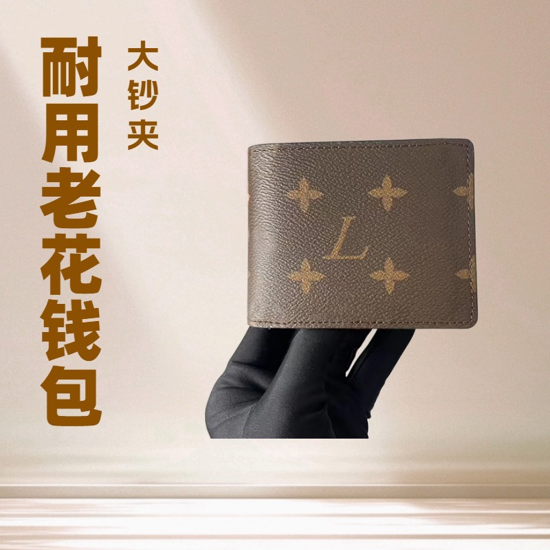 Foreign trade wallet supply Europe and the United States classic fashion explosion letters men's old plaid short clip wallet 60223