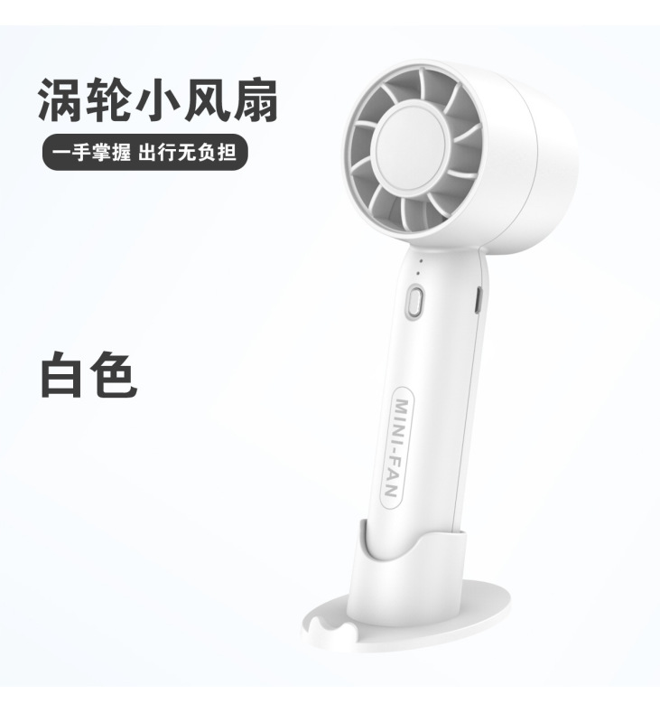 東南アジア国境を越えた新しい T16 ターボハンドヘルド小型ファン USB 充電ミニポータブルスタンドデスクトップファン|undefined