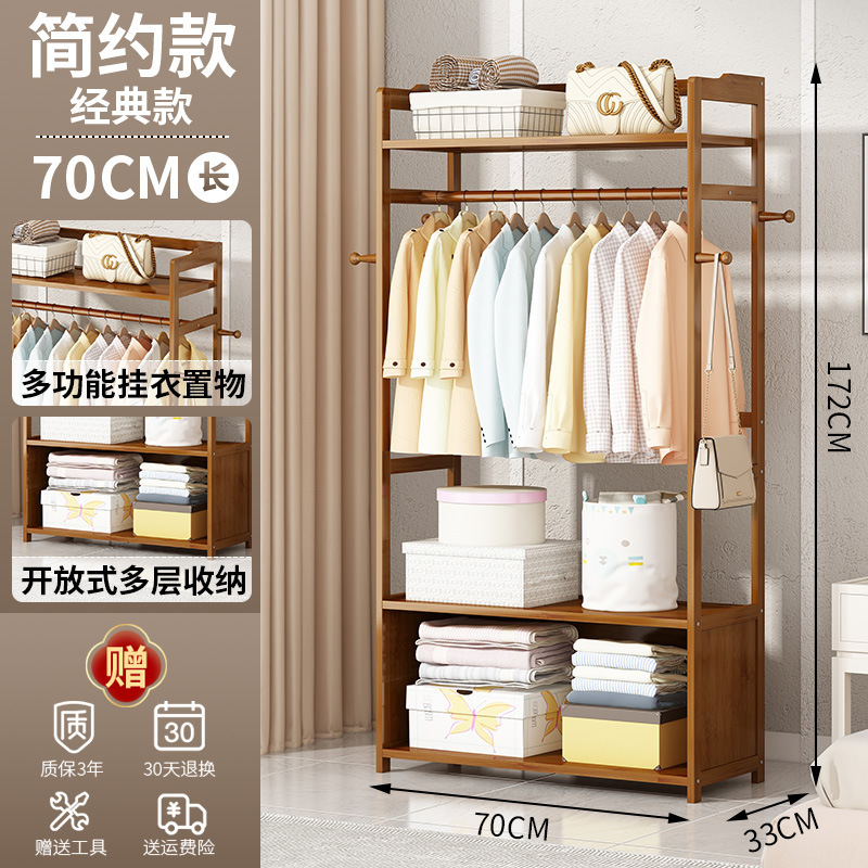 심플한 70CM 롱 스타일 [탑 수납 스타일] 두꺼워지고 깊어지도록 업그레이드