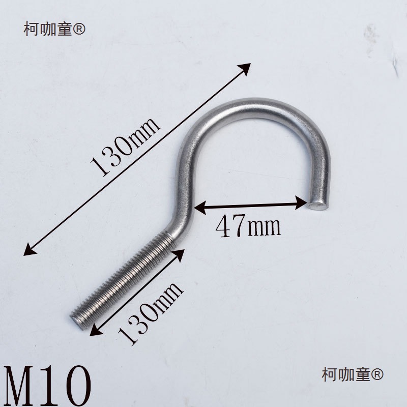 不锈钢304挂钩大开口吊钩子螺纹问号钩子螺杆钩M6 M8 M10可麦太保