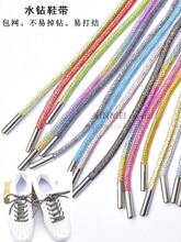 4mm���W��ˮ�Ь���Ⱥ����Kˮ荎�ñ�Kѝ�K�b��b�������
