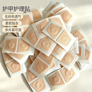 透气趾甲修护贴护理脚趾甲软甲嵌灰指甲贴甲增厚型亮甲沟修护贴
