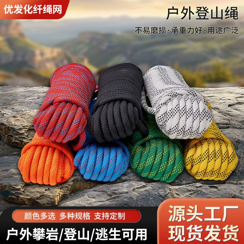 Альпинистская веревка, силовая веревка для скалолазания на открытом воздухе, альпинистская веревка, нейлоновая плетеная веревка с двойным крючком, спасательная веревка для скалолазания