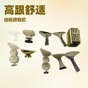 Wholesale Direct Sales from Electroplated Heel Manufacturers 2024 New Women's Shoes Spring Popular Heel Semi-Finished Products