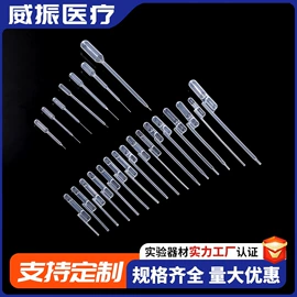 其他实验室品;试管、滴管;实验室耗材