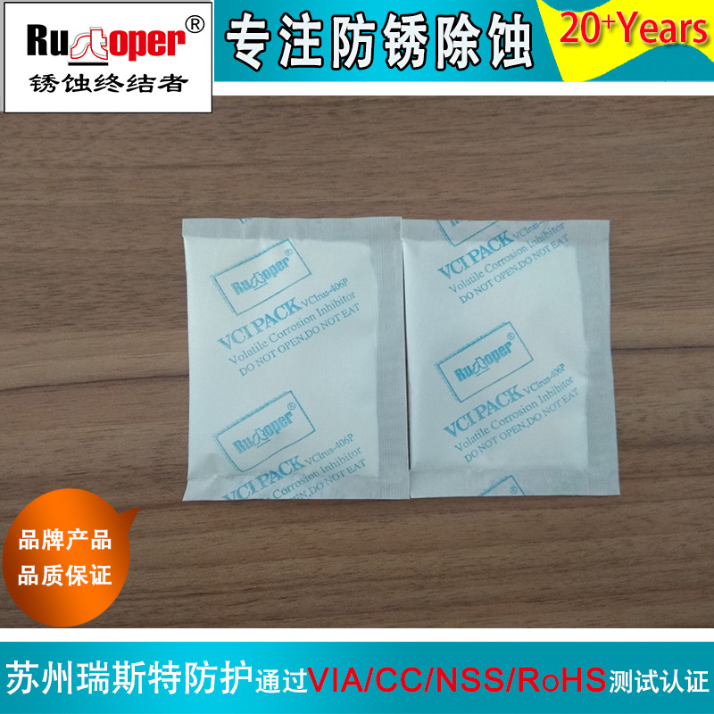 船舶修造专用气相缓蚀剂 源头厂家 防锈粉 安全环保