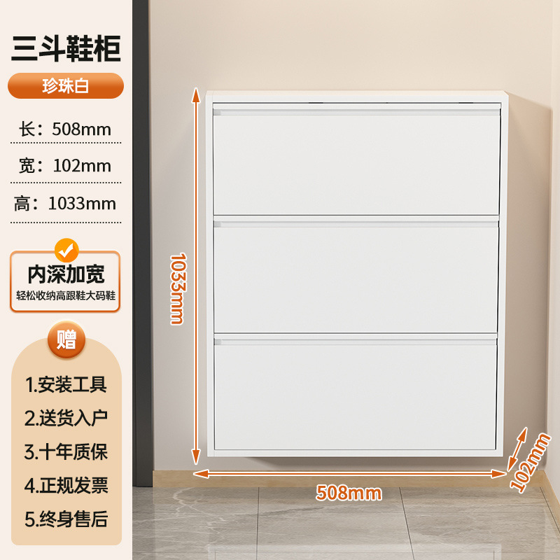 超薄ダンプシューズキャビネット鉄芸シンプル防塵極めて狭い大容量家庭用玄関玄関収納キャビネット