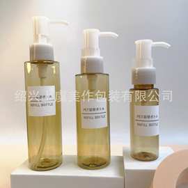 50ml100ml120ml卸妆油瓶旅行套组精华水乳液分装按压瓶金色试用装