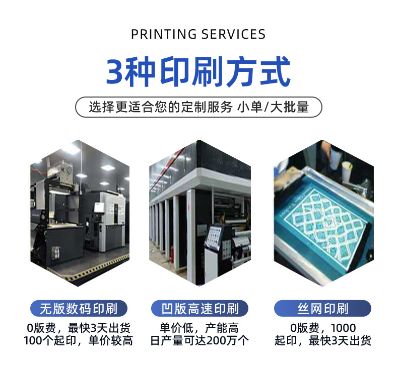 东光县双林塑业有限公司详情页改_07