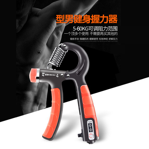 Count-adjustable handgrip trainer for men and women, suitable for 5-60KG, fitness equipment with TPE coated handle