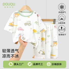 童家居服套装;连体衣家居服;儿童防晒衣