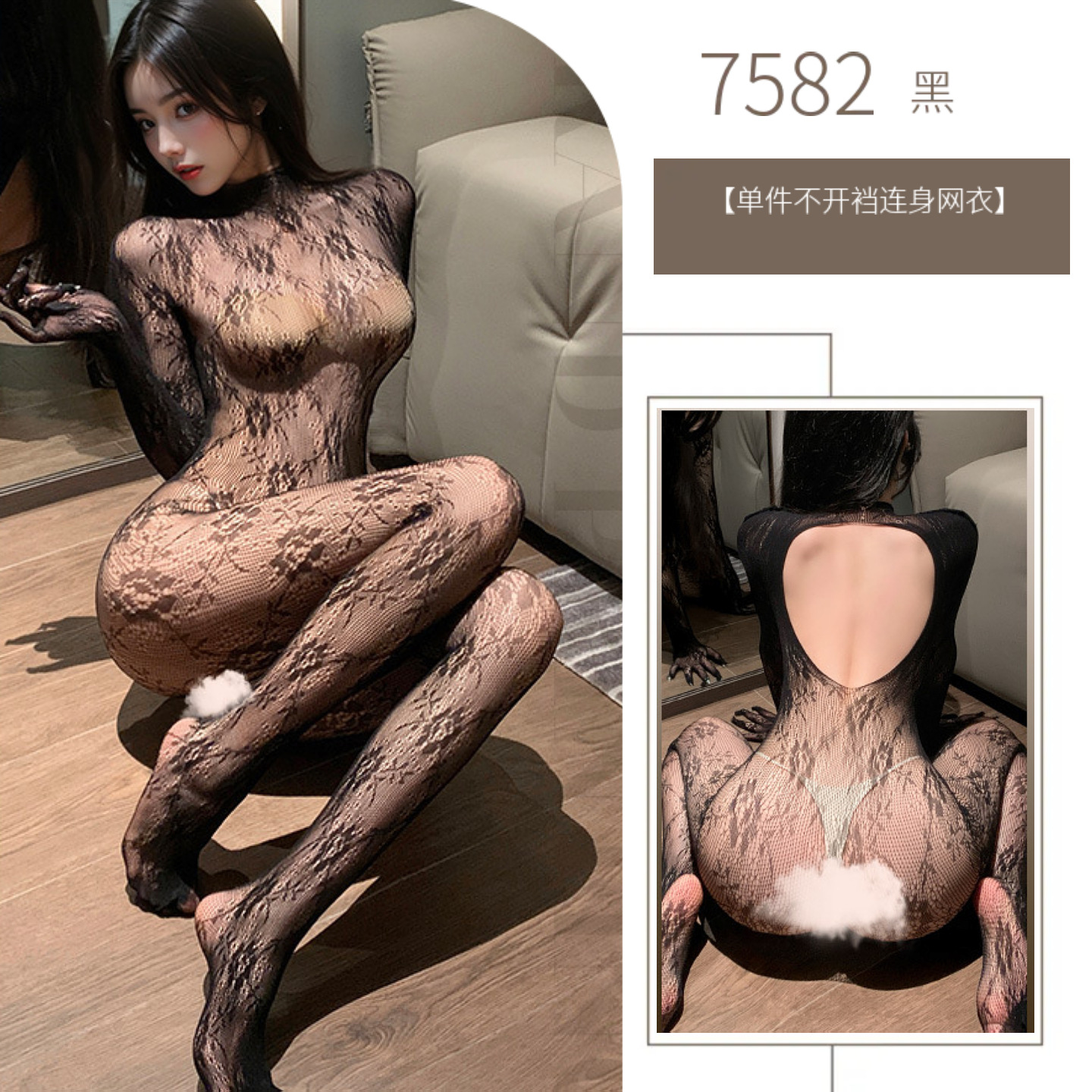 검은색 점프수트