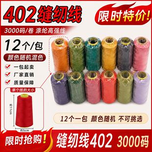 40/2�p�x��3000�a12����ɫ�b��]�ߏ�������ƽ܇���p�a���S��ֱ�N