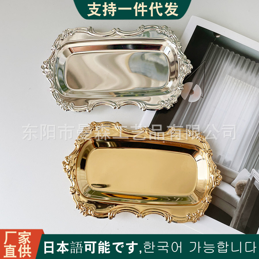 Rectangular de estilo europeo bandeja de merienda de frutas secas decoración de la Mesa Hotel servilleta toalla plato joyería bandeja de almacenamiento