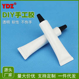 diy手工胶水白管小支航模泡沫粘合剂 模型胶海绵工艺品组装胶批发