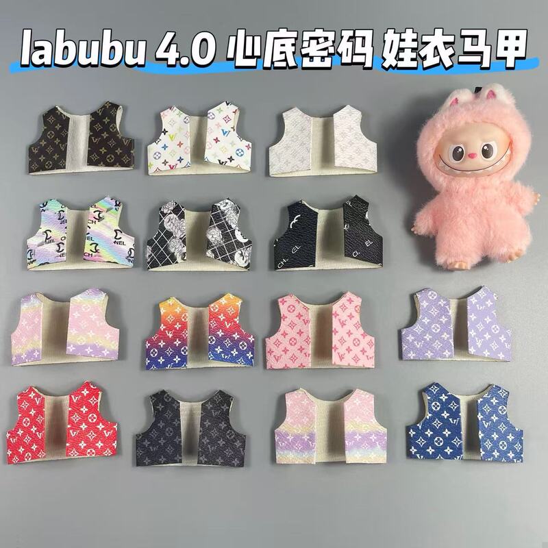Labubu 10.5cm Pendant Clothing Fashion Vest in Stock Labubu4.0 Heart Password Baby Clothing Vest